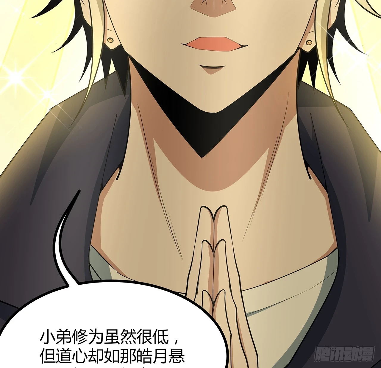 179话 那还不嘎嘎乱杀30