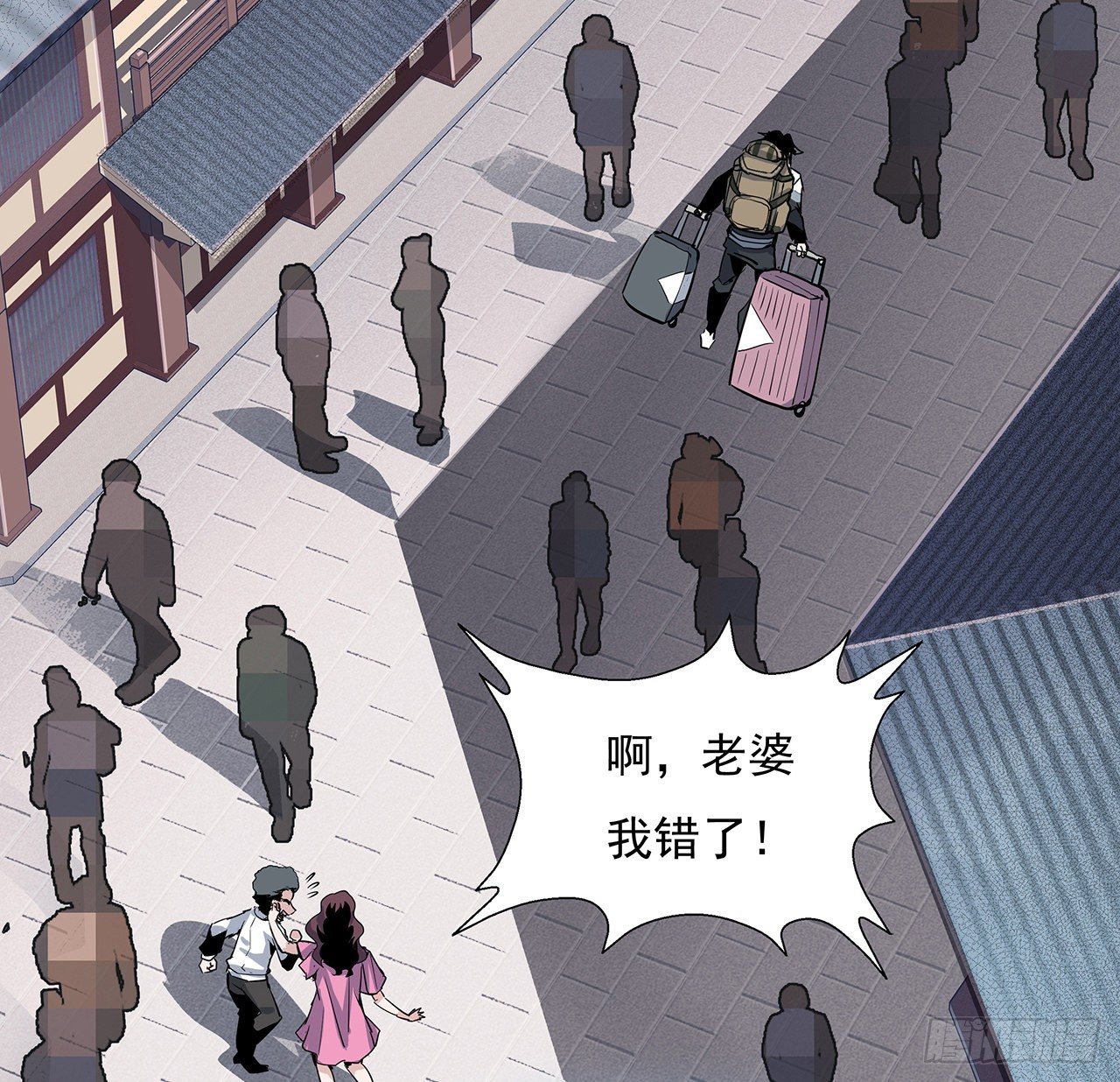 1话 重生拜师45