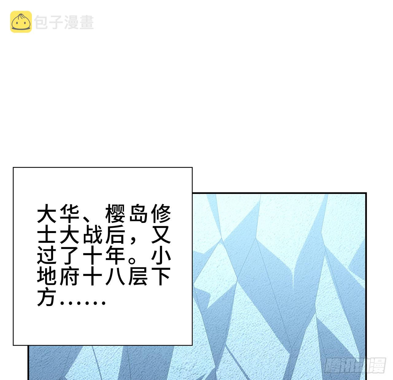 154话 只剩彼此1