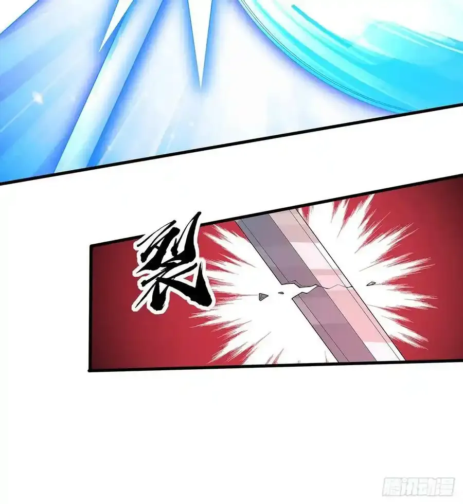 219话 不顾一切杀了你47