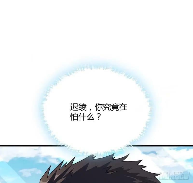 第215话 非语正在突破？22