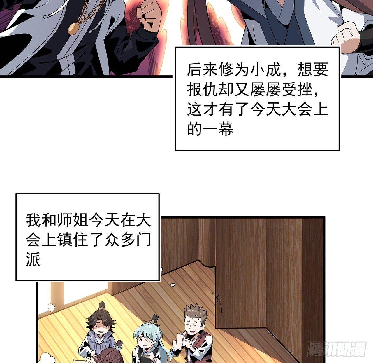18话 没头脑和不高兴40