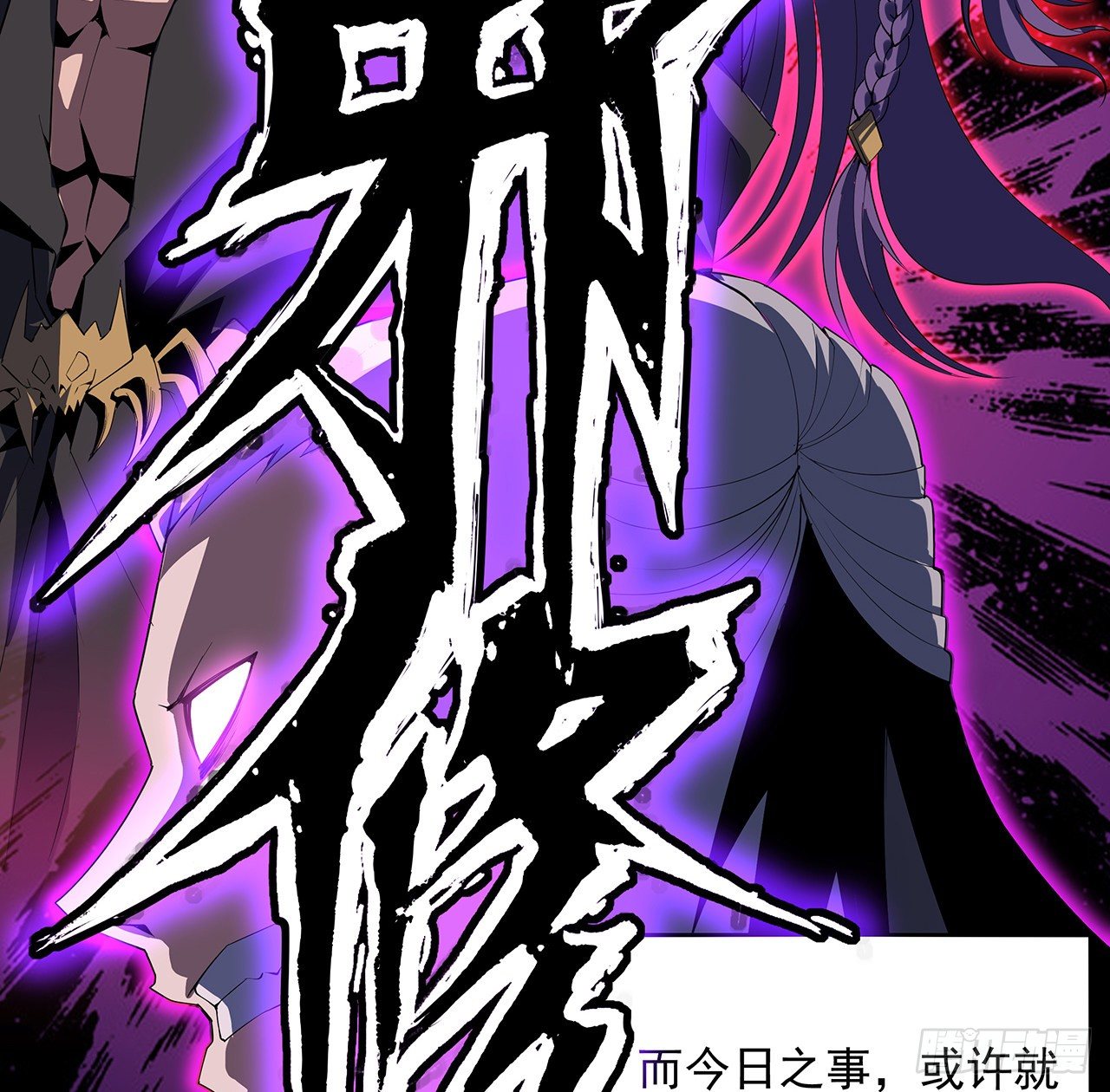 21话 捉鬼小能手50