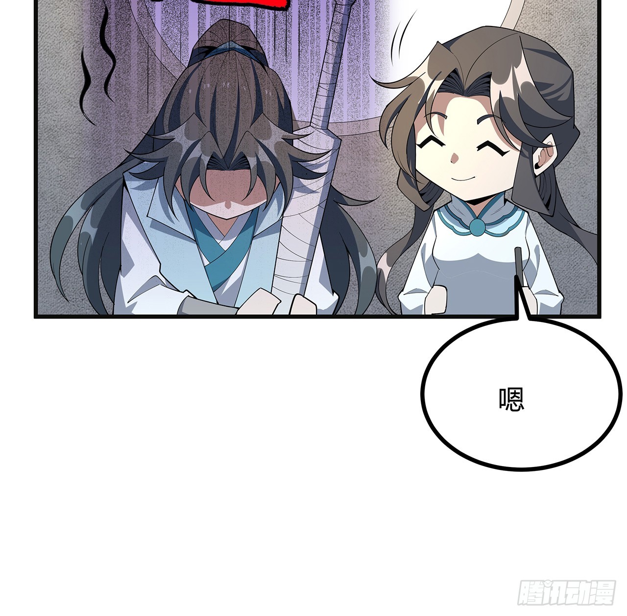 156话 我可以追师姐么？63