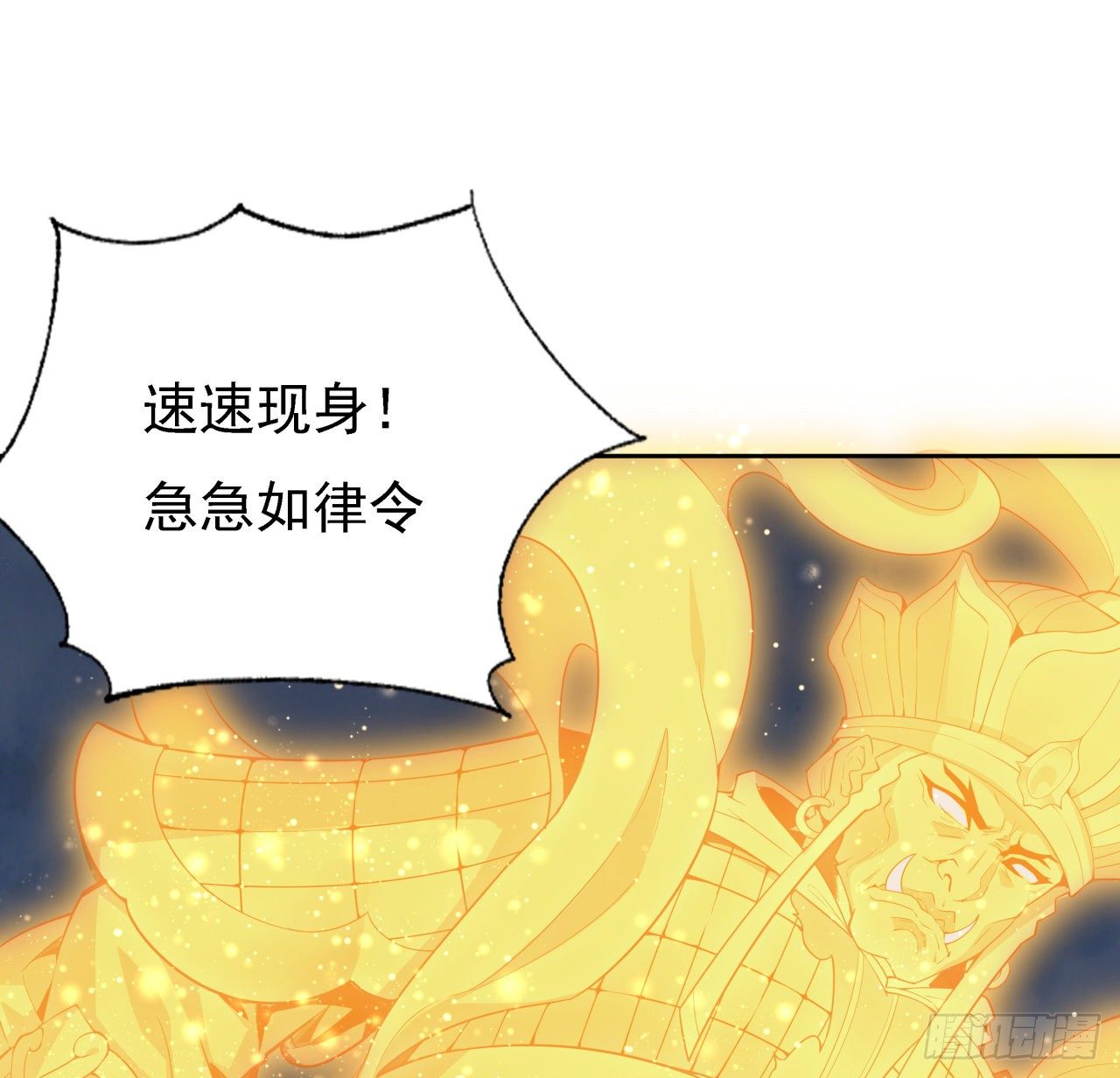 序章 地球第一剑43
