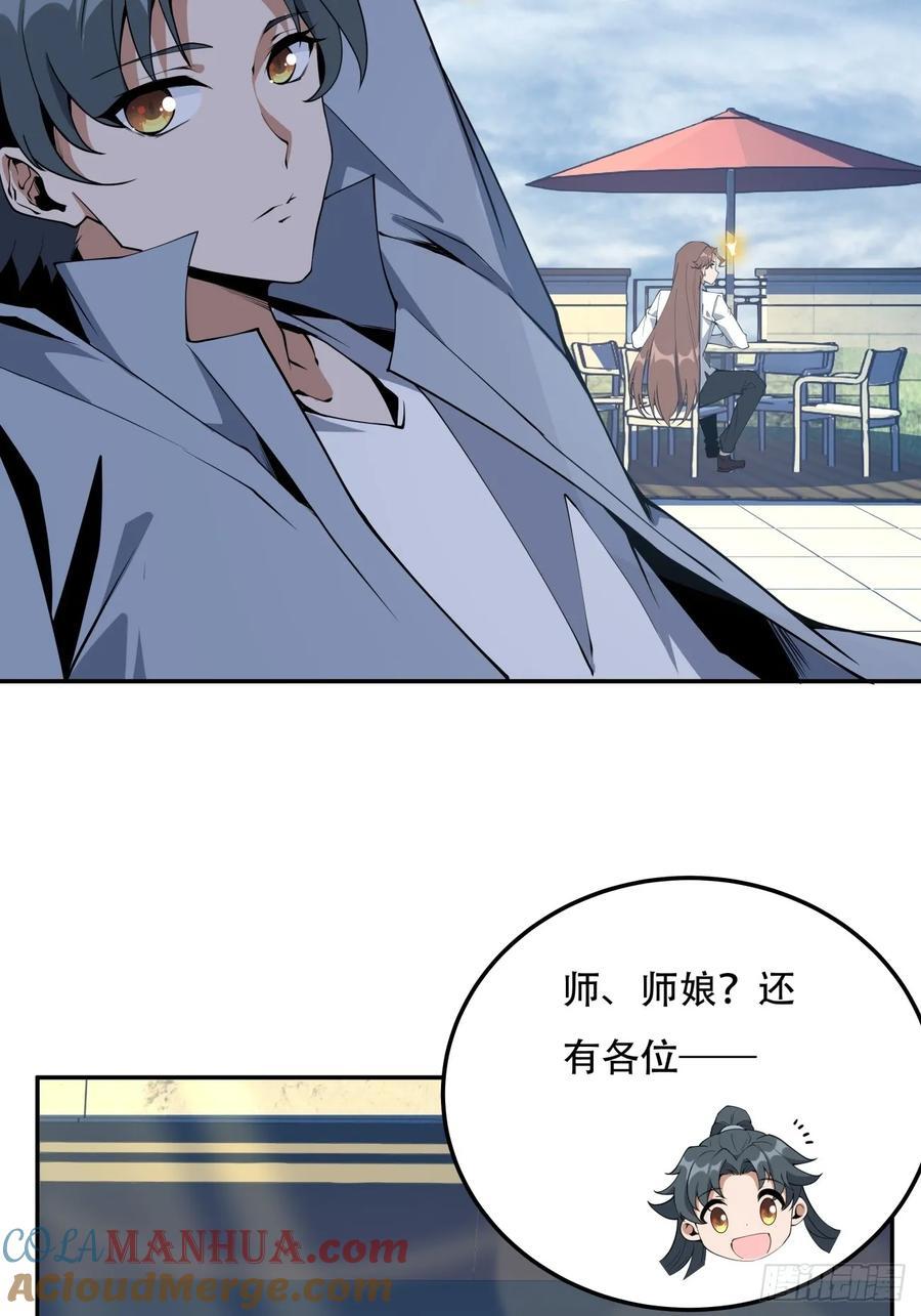 235话16
