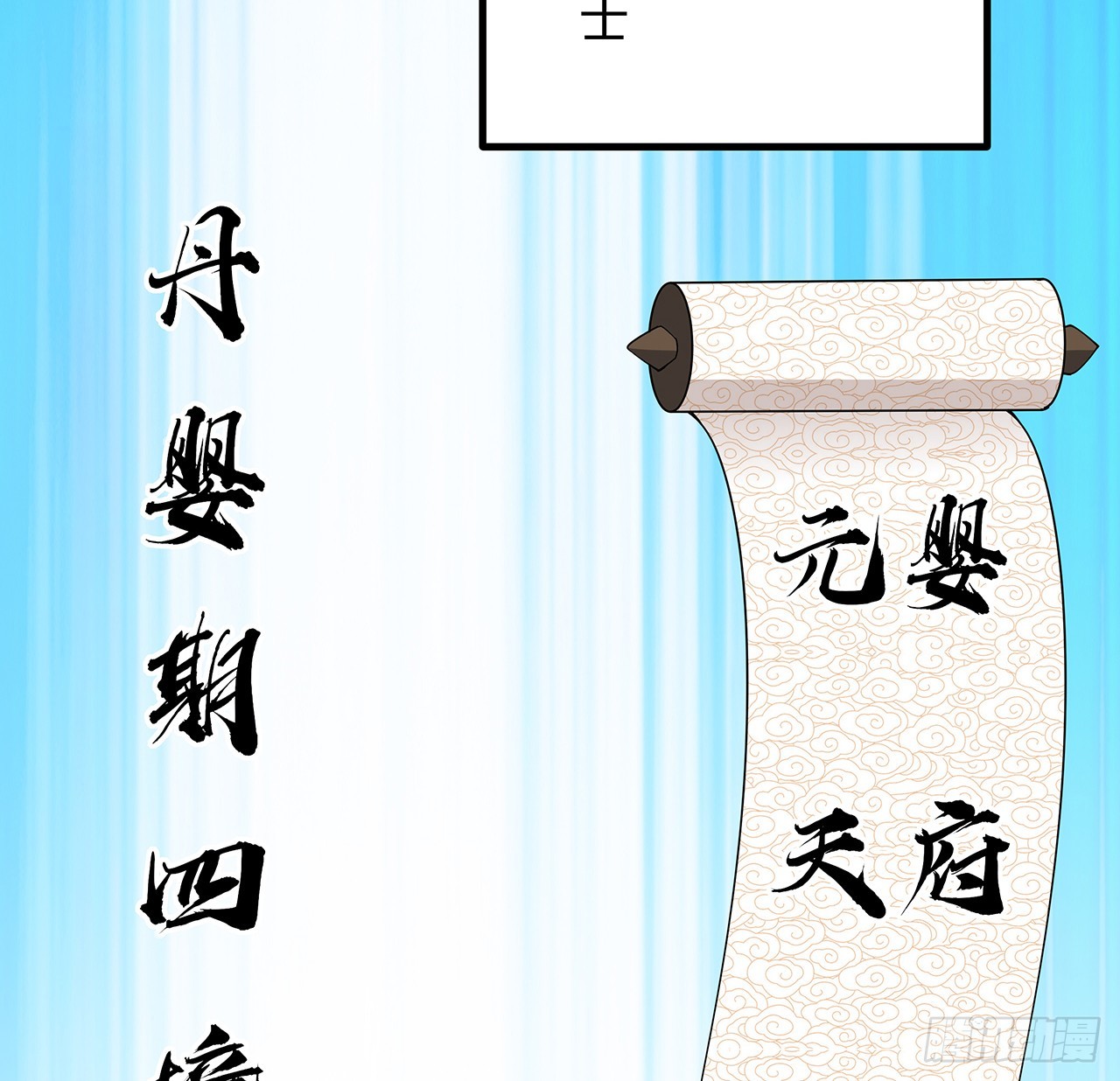 150话 共同致富48