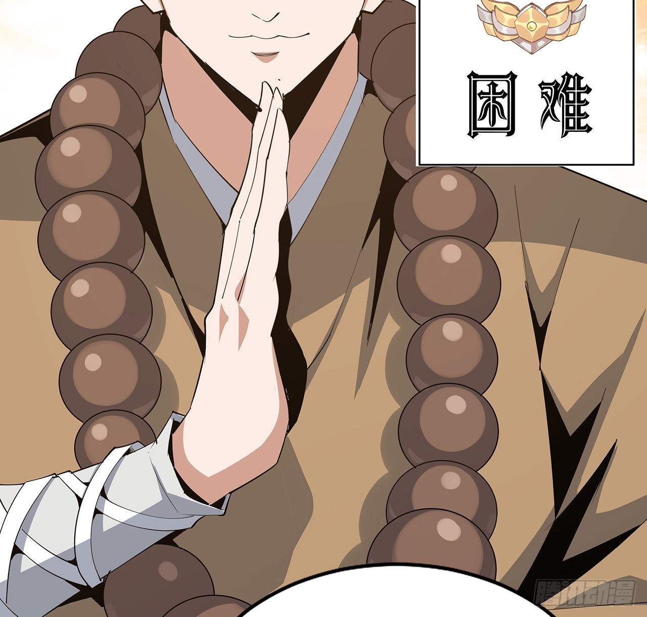 89话 所谓级别52
