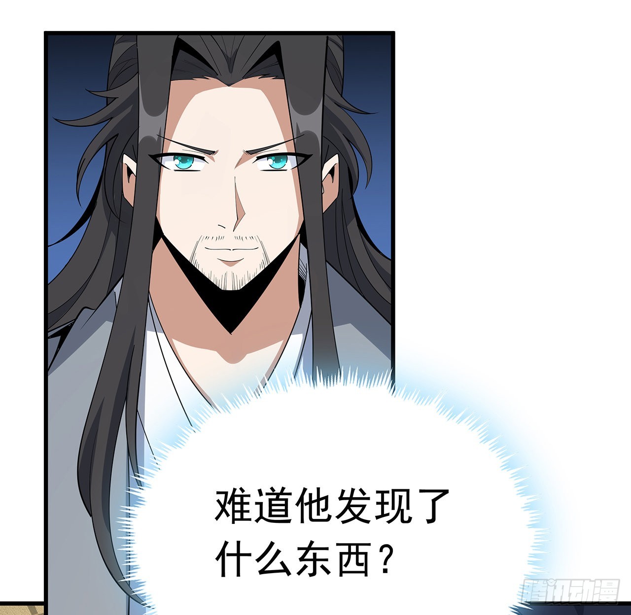 91话 竟敢勾引师弟46