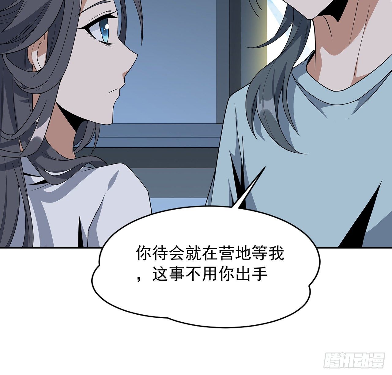 49话 我们一起16