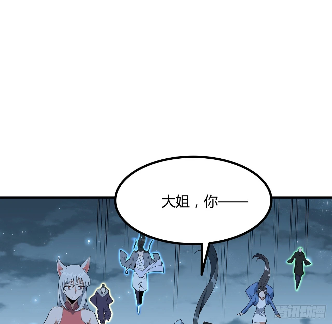 172话 两位大佬的对话15