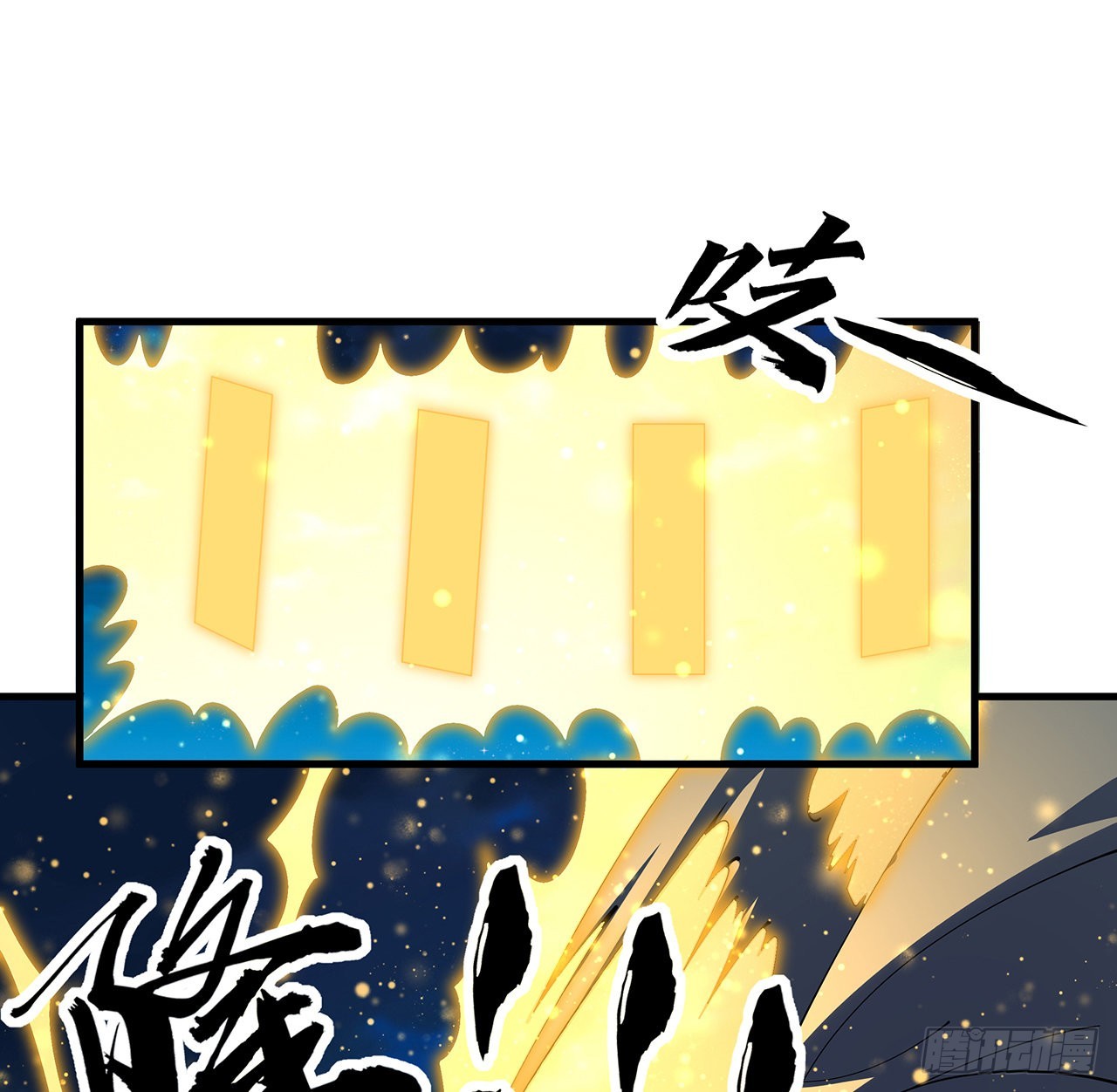 96话 咱师姐还缺跟班么？13