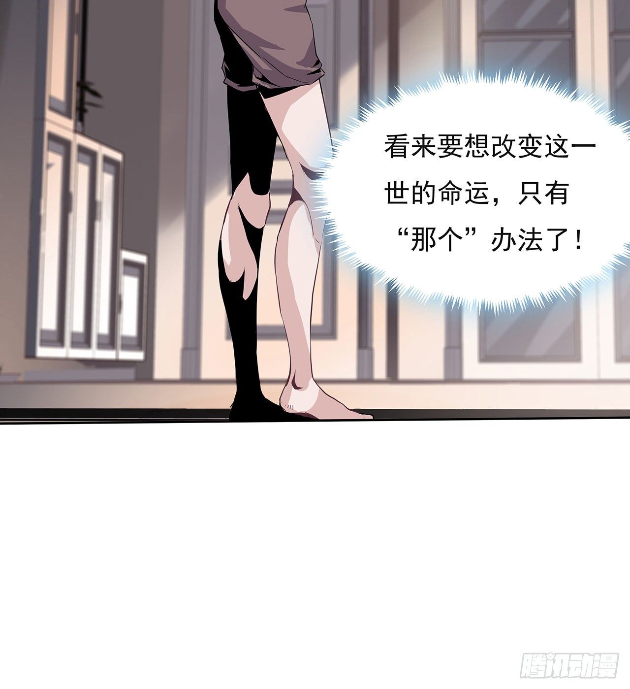 1话 重生拜师32