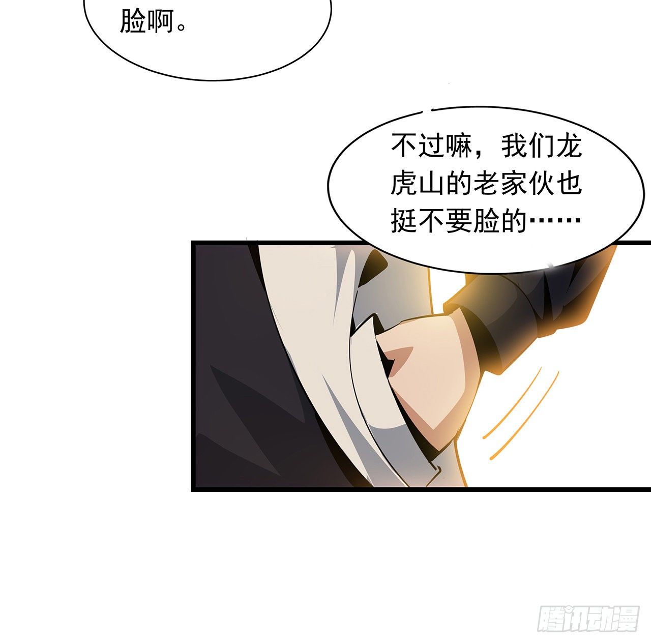 13话 叫你柳妹妹怎么样77