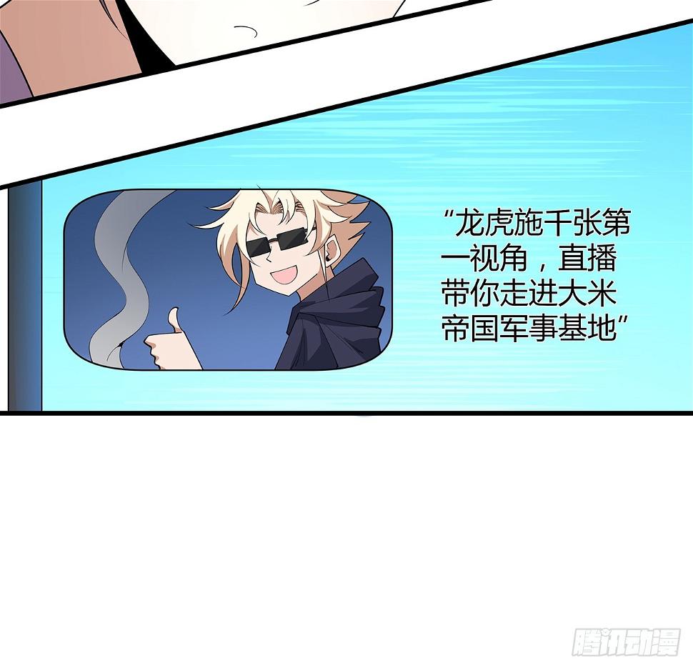 188话 好大儿变了啊25