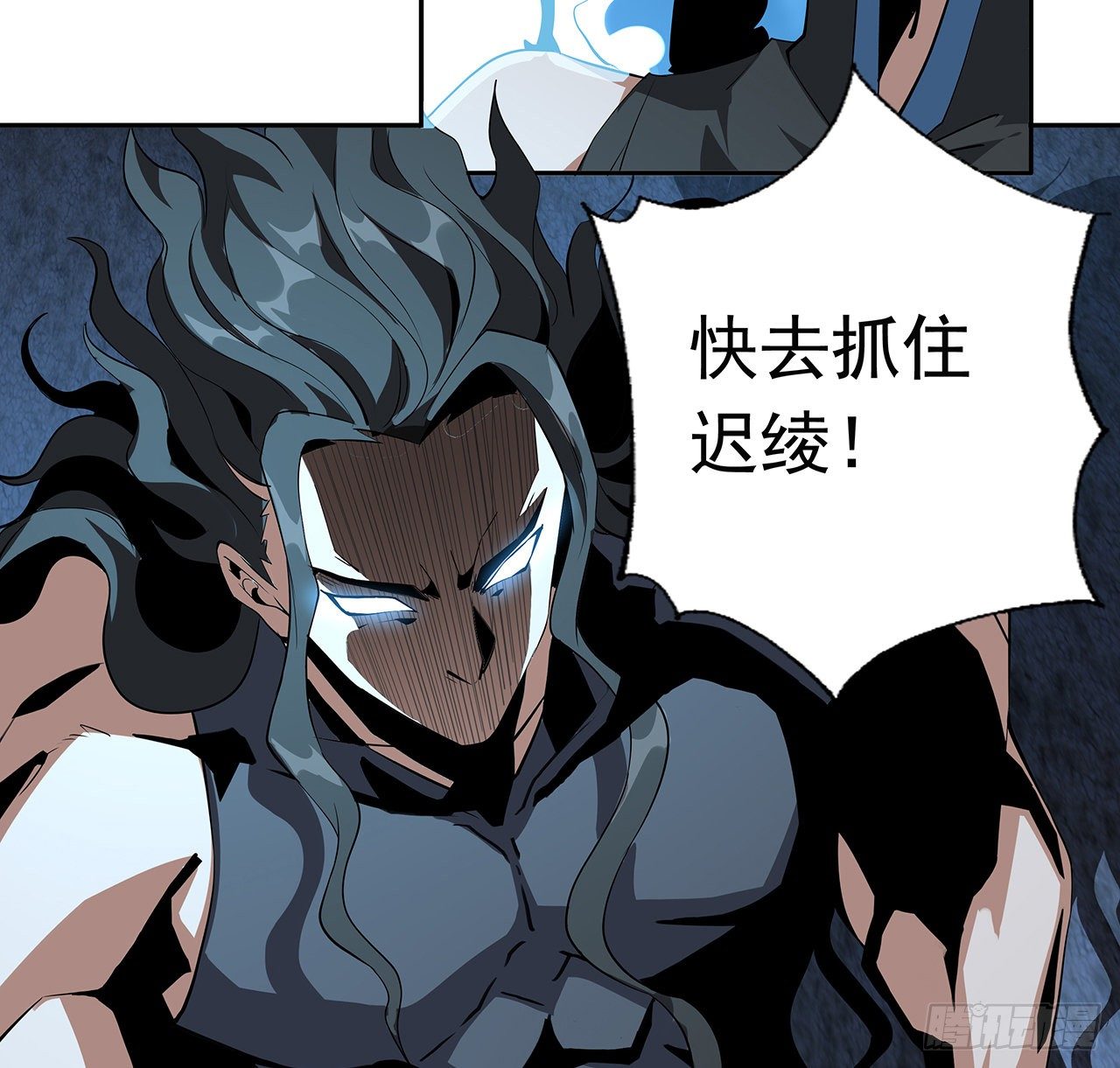 54话 这叫兵不厌诈43