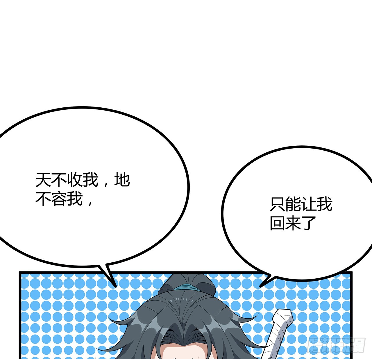 159话 大姐你是想我死吧18