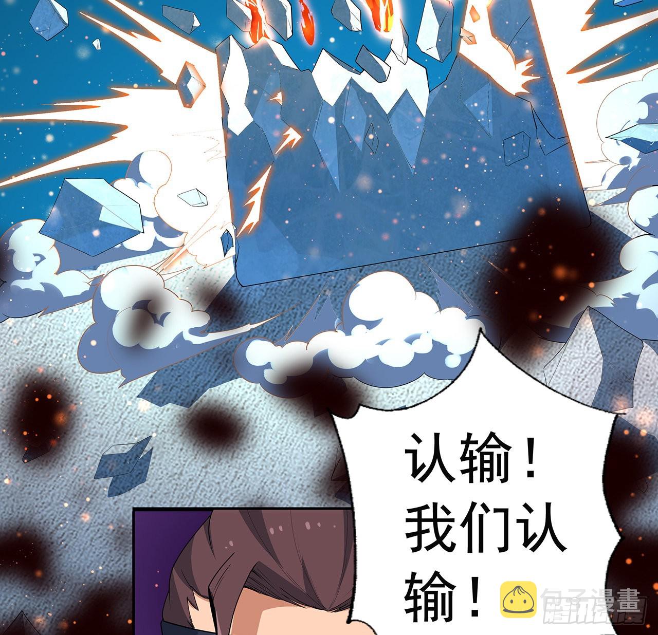 90话 这剧本不对啊24