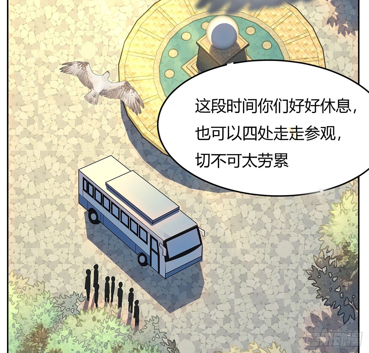 9话 表情包大佬35