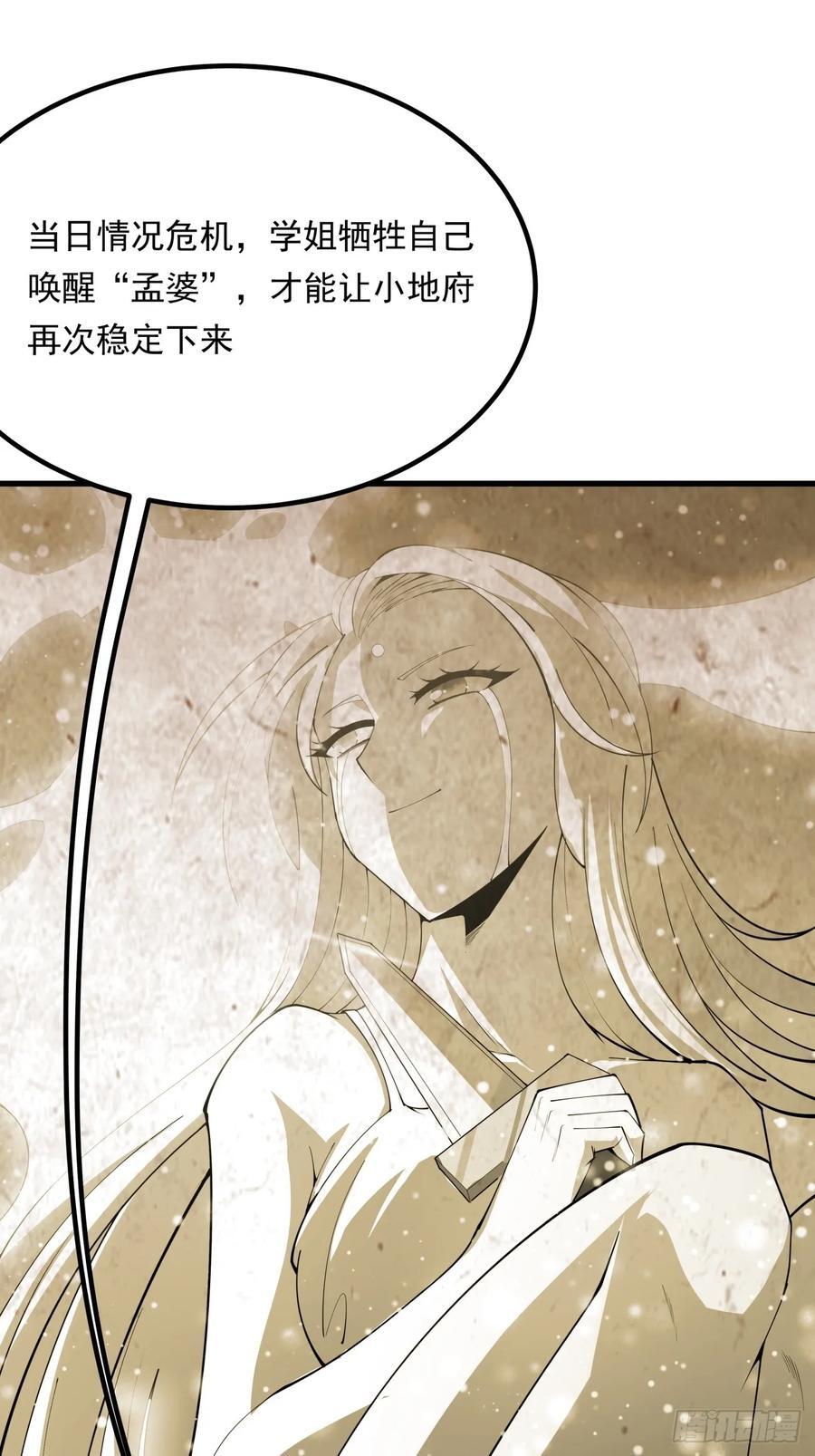 242话31