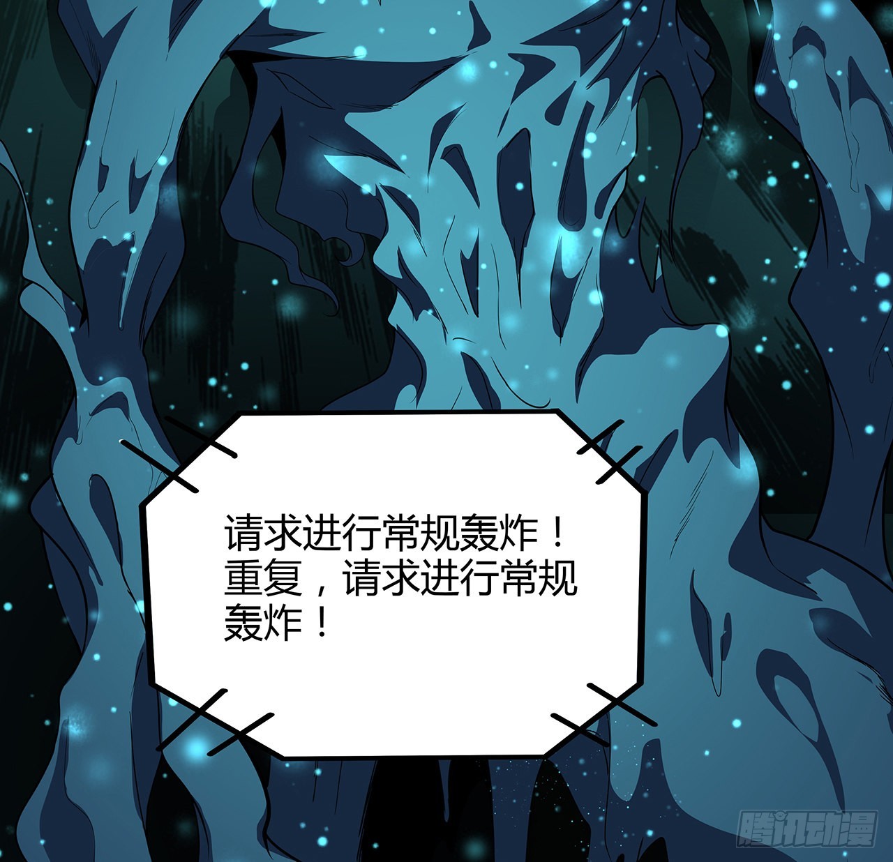 124话 她在找我72