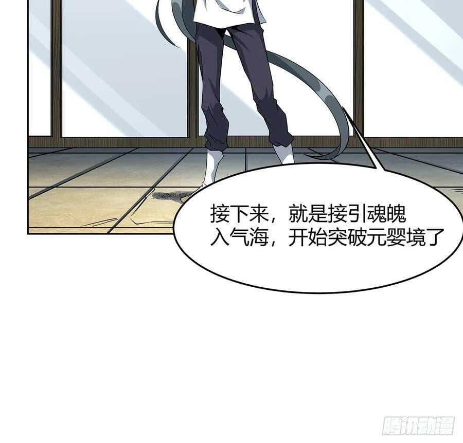 198话 突破！13