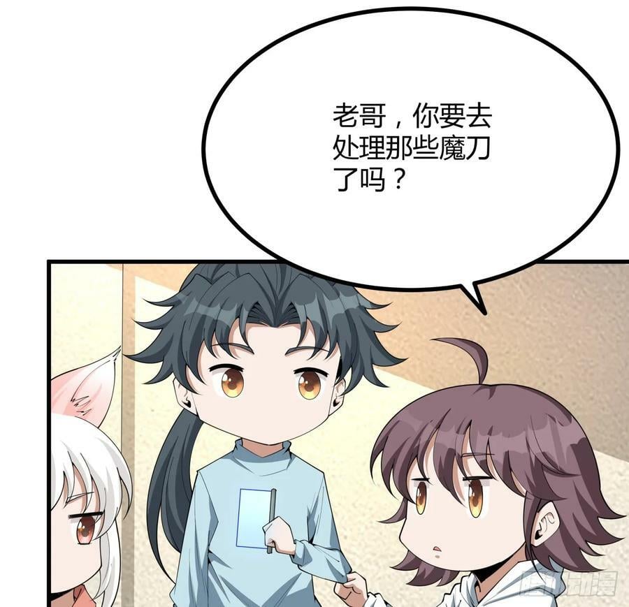 204话 又见面了22