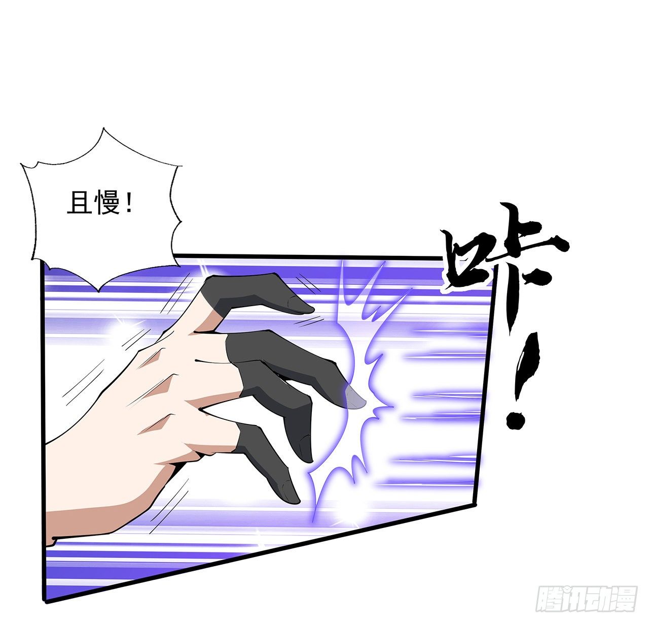 74话 作假师徒两13