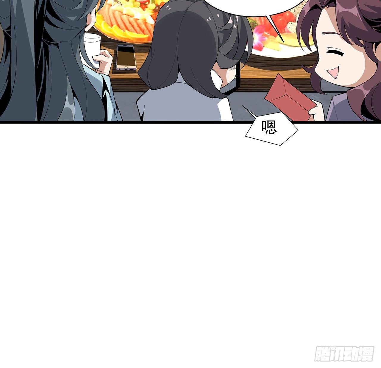 82话 带师姐上天26