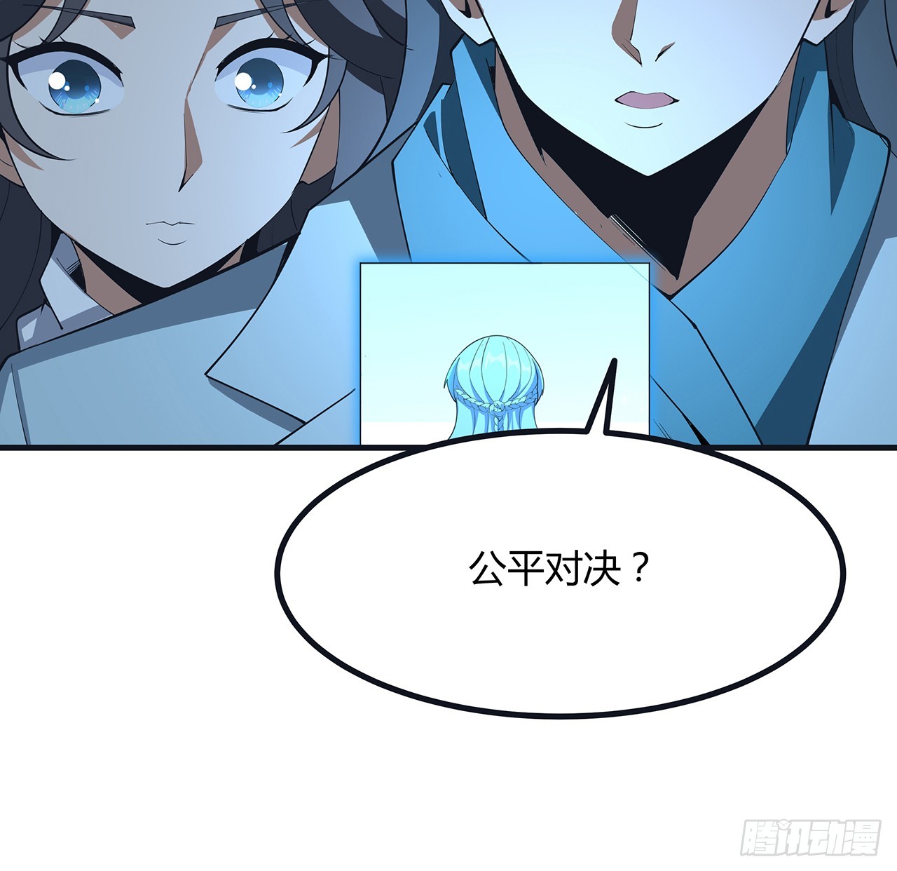 166话 申请单挑？26
