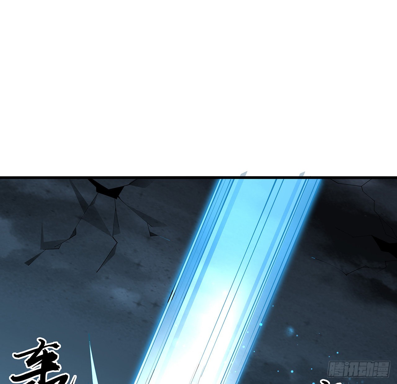 144话 有谁来了？50