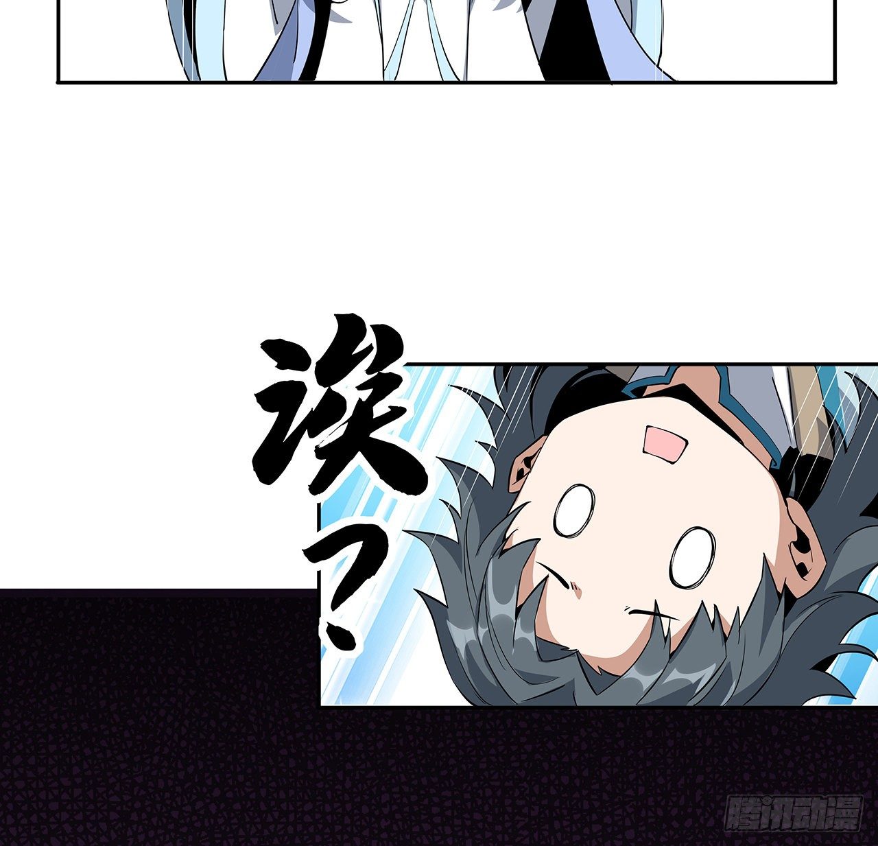 54话 这叫兵不厌诈49