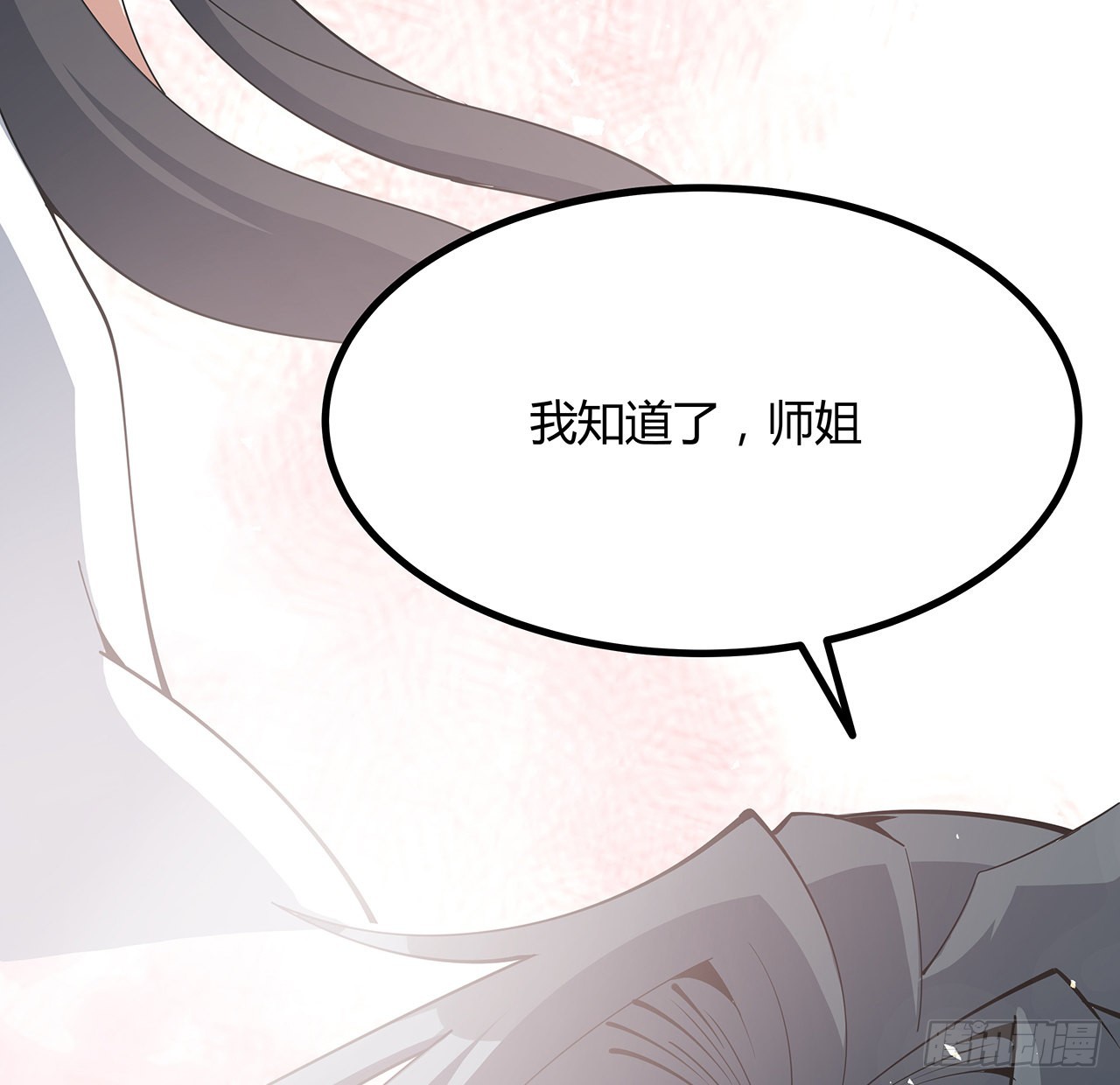 129话 做个剑人10