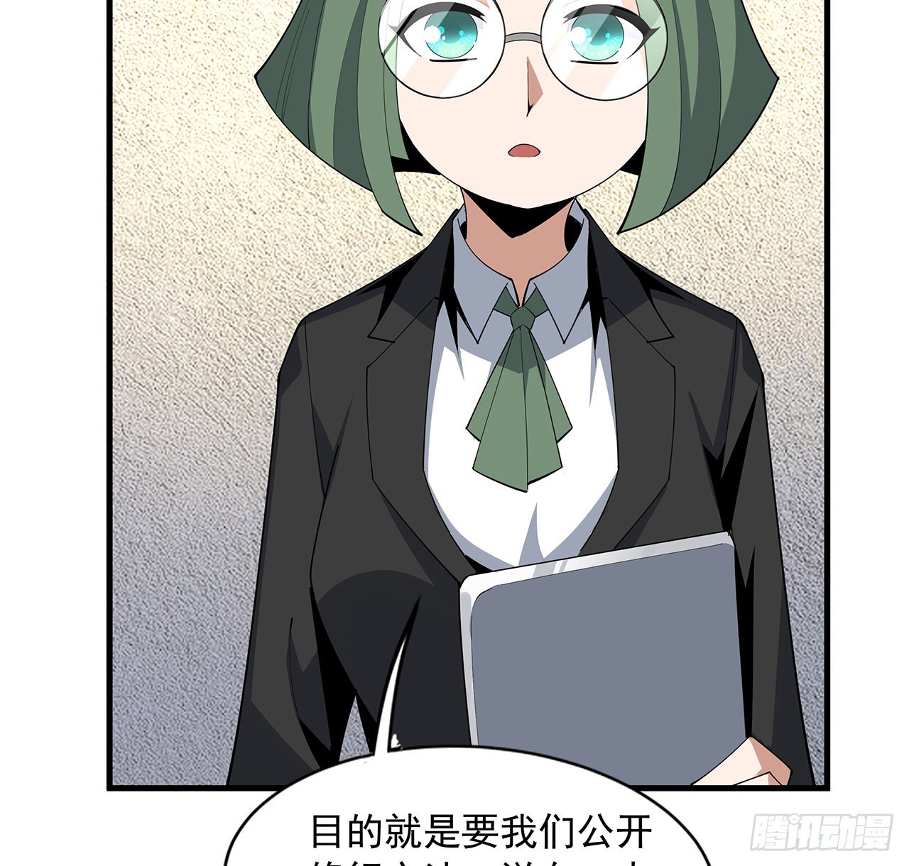 87话 装逼最在行20