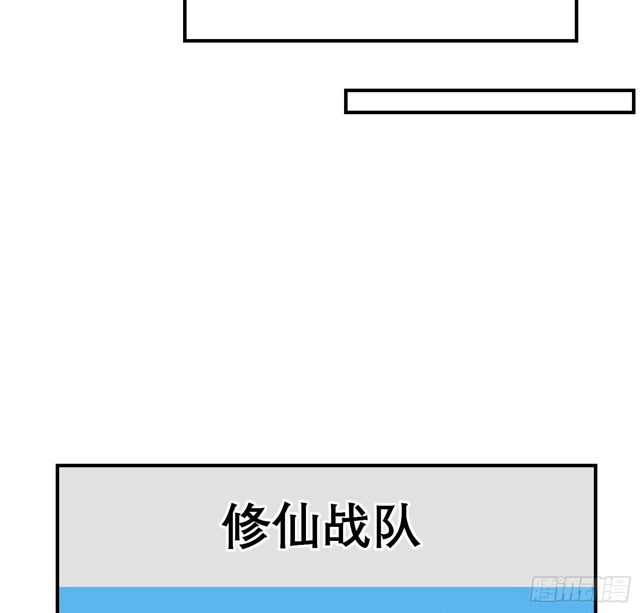 117话 一枝红杏出墙来44