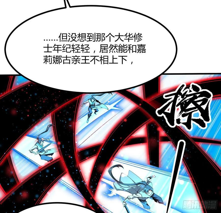 226话 要你偿命34