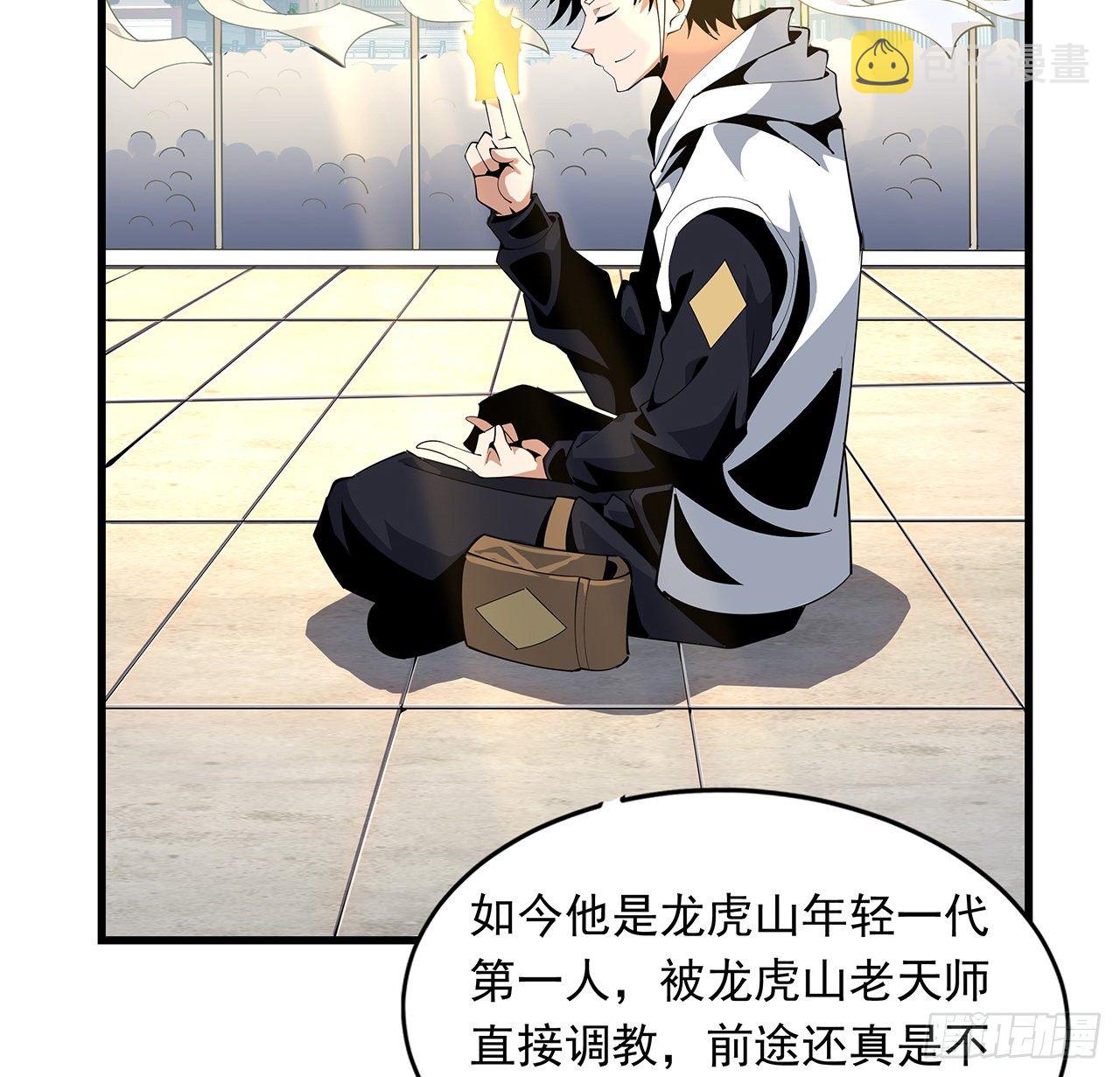 14话 那位武当耍剑的62