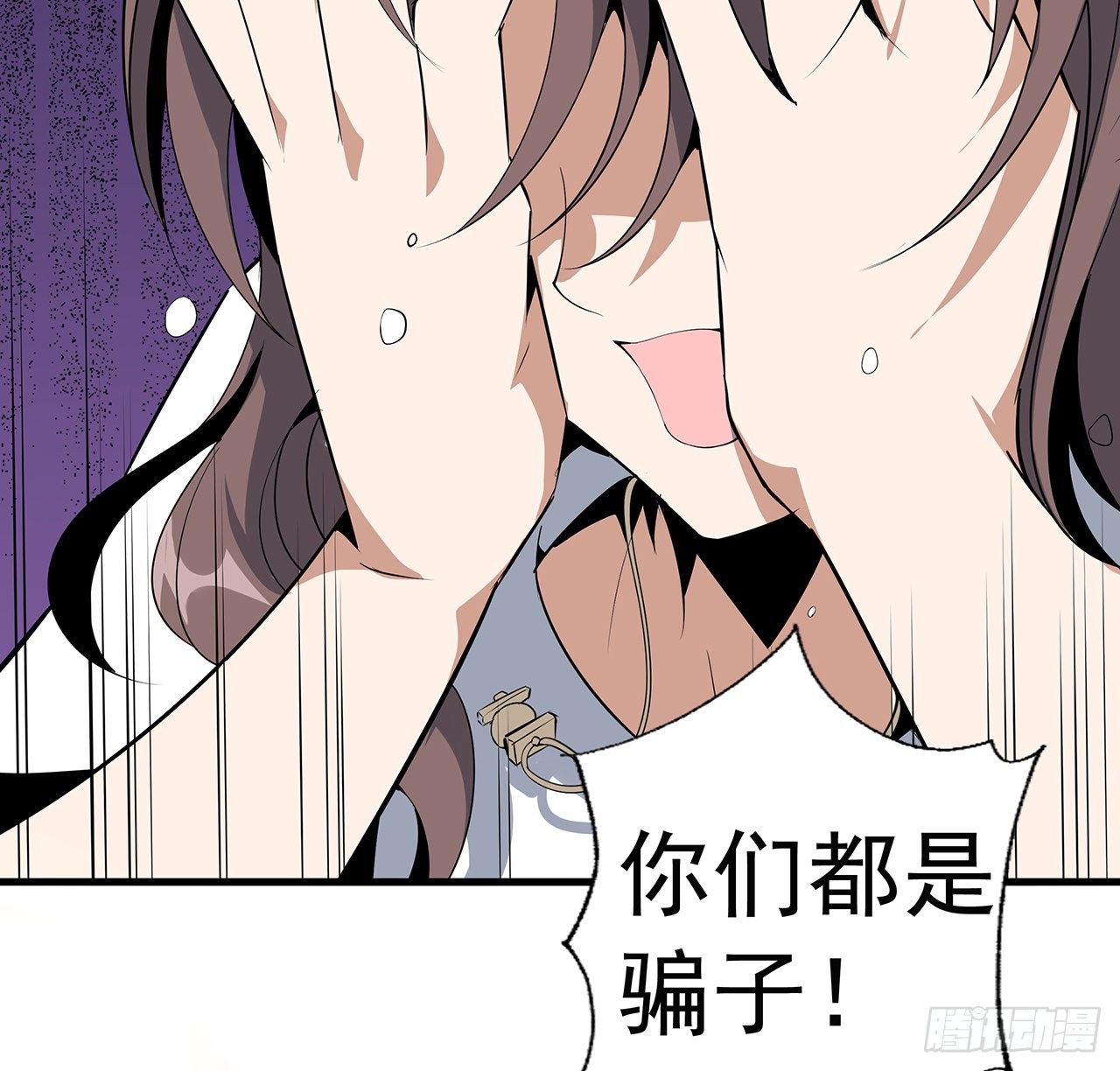 32话 打架不带我55