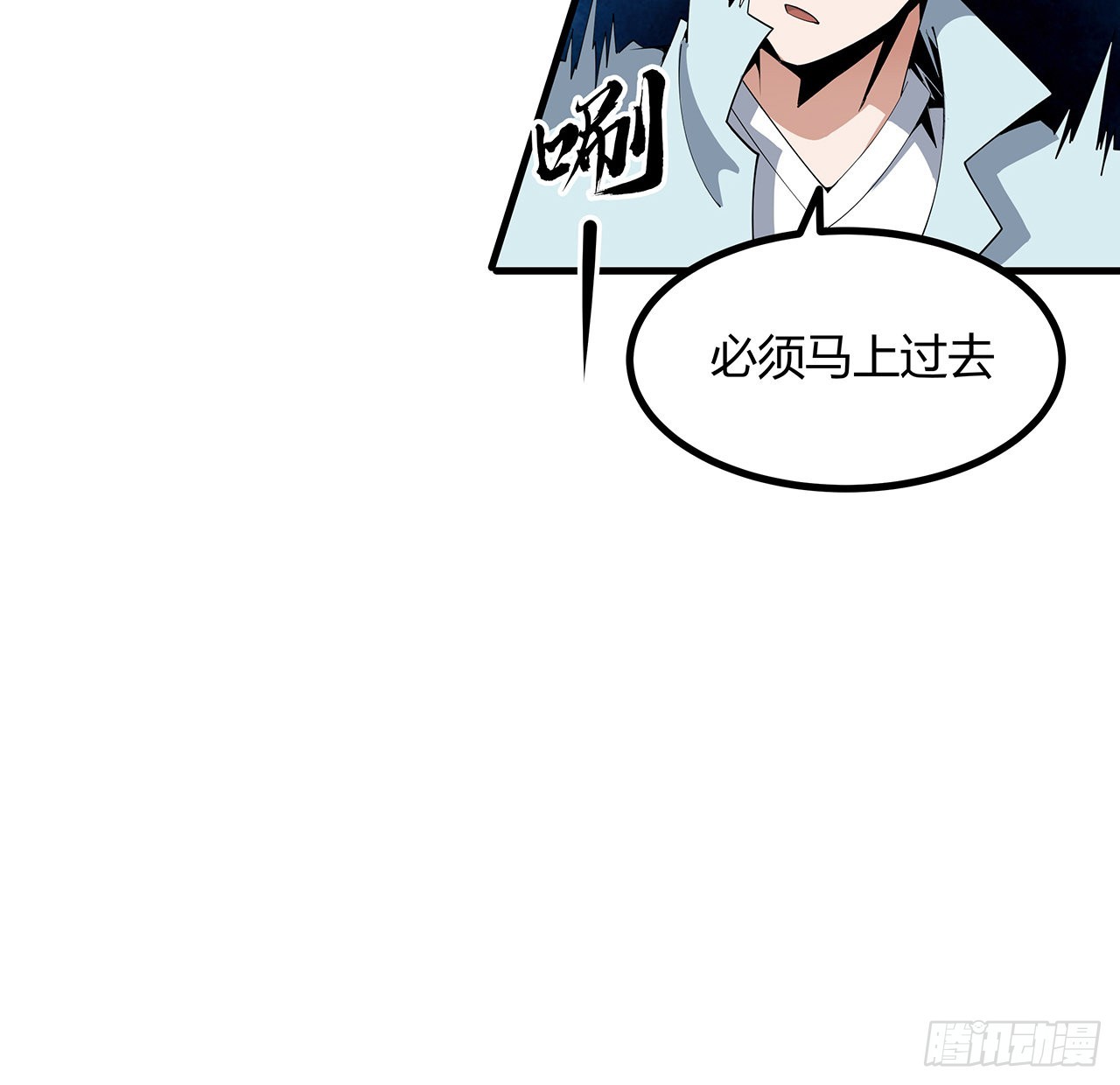 129话 做个剑人58