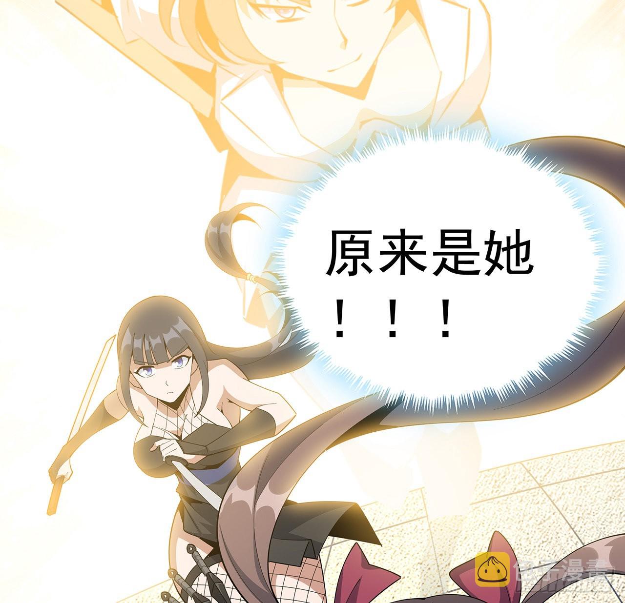 91话 竟敢勾引师弟20