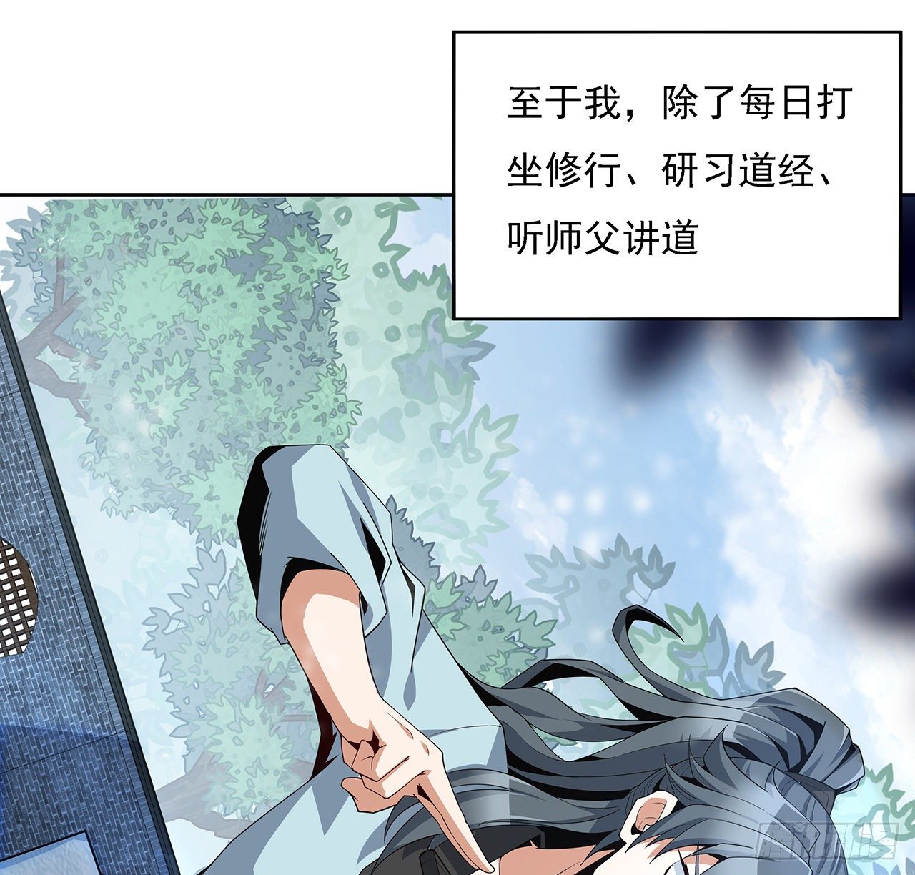 6话 元气复苏14