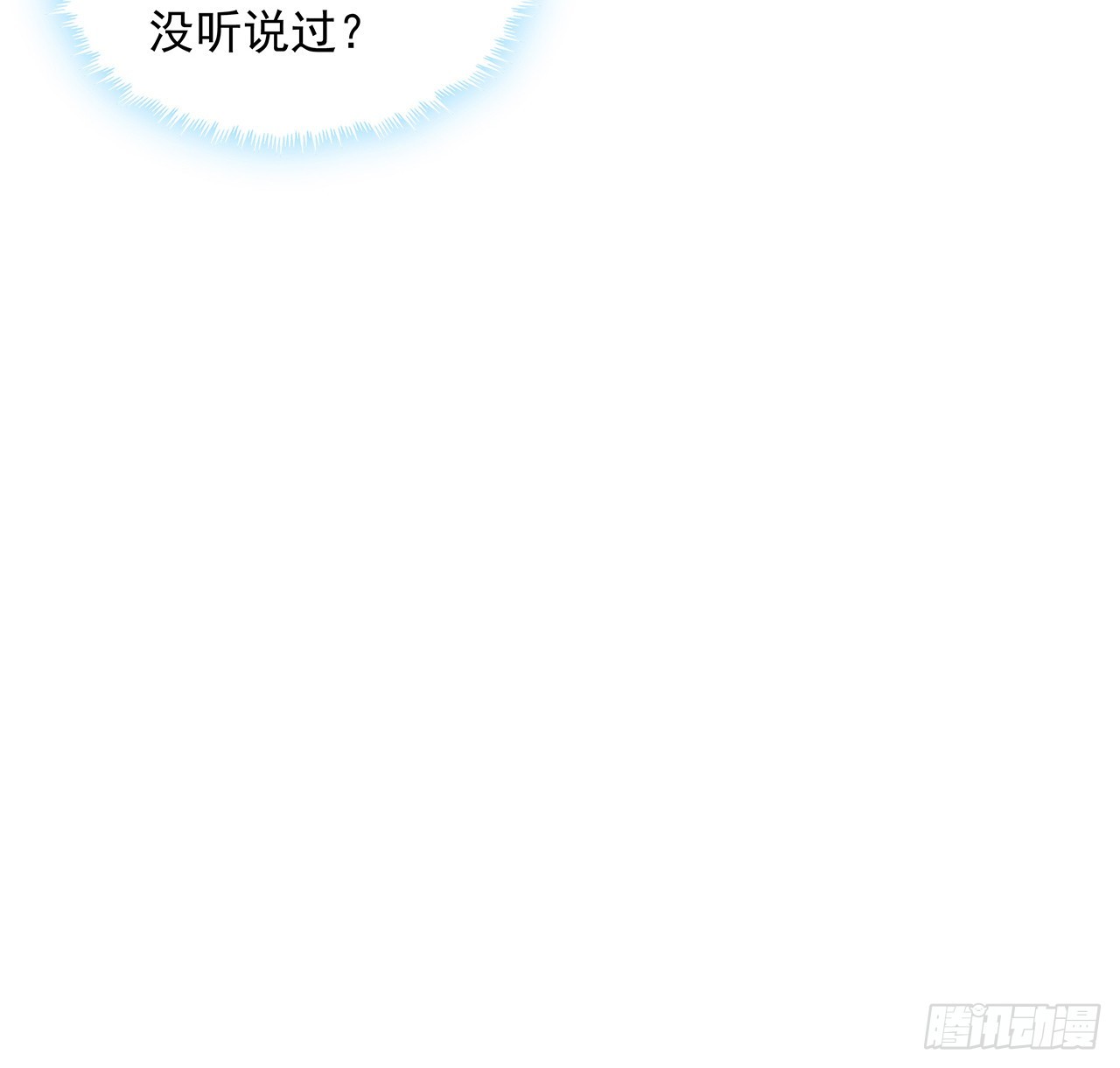 86话 不让师姐半分寂寞58