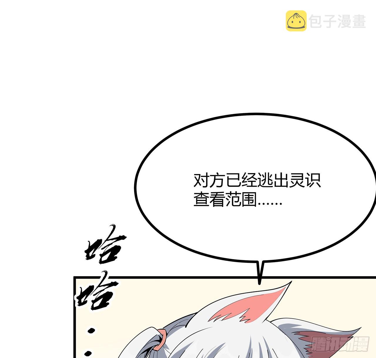 123话 好精彩的菜鸡互啄20