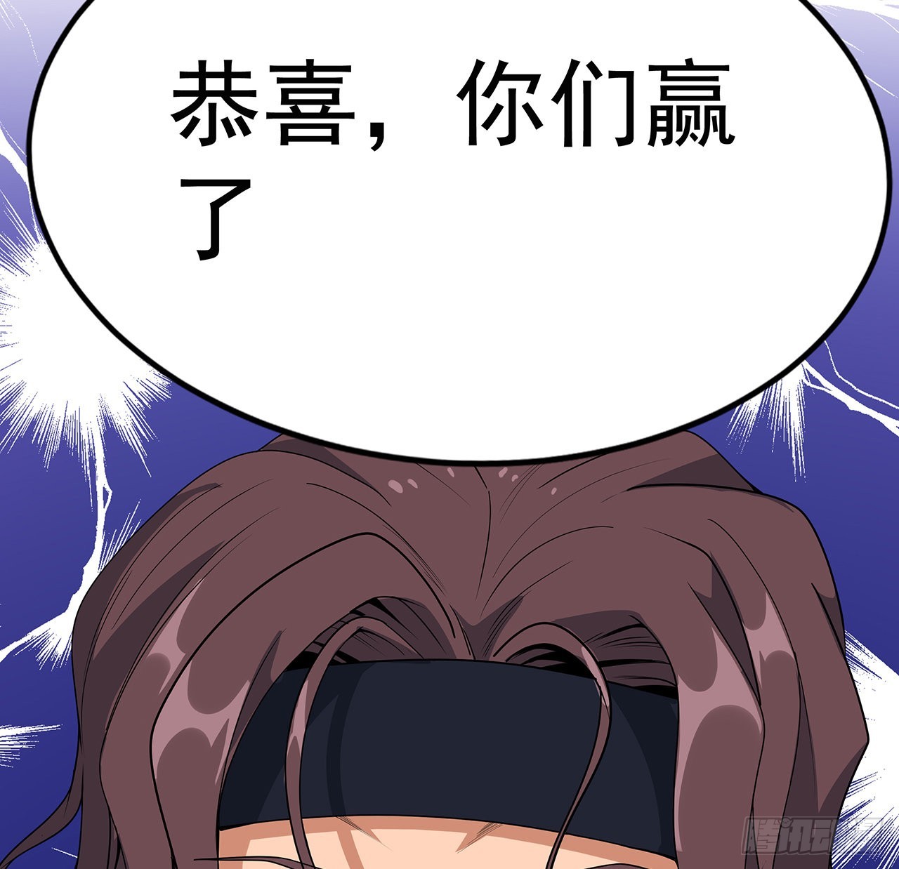 93话 相信师弟54