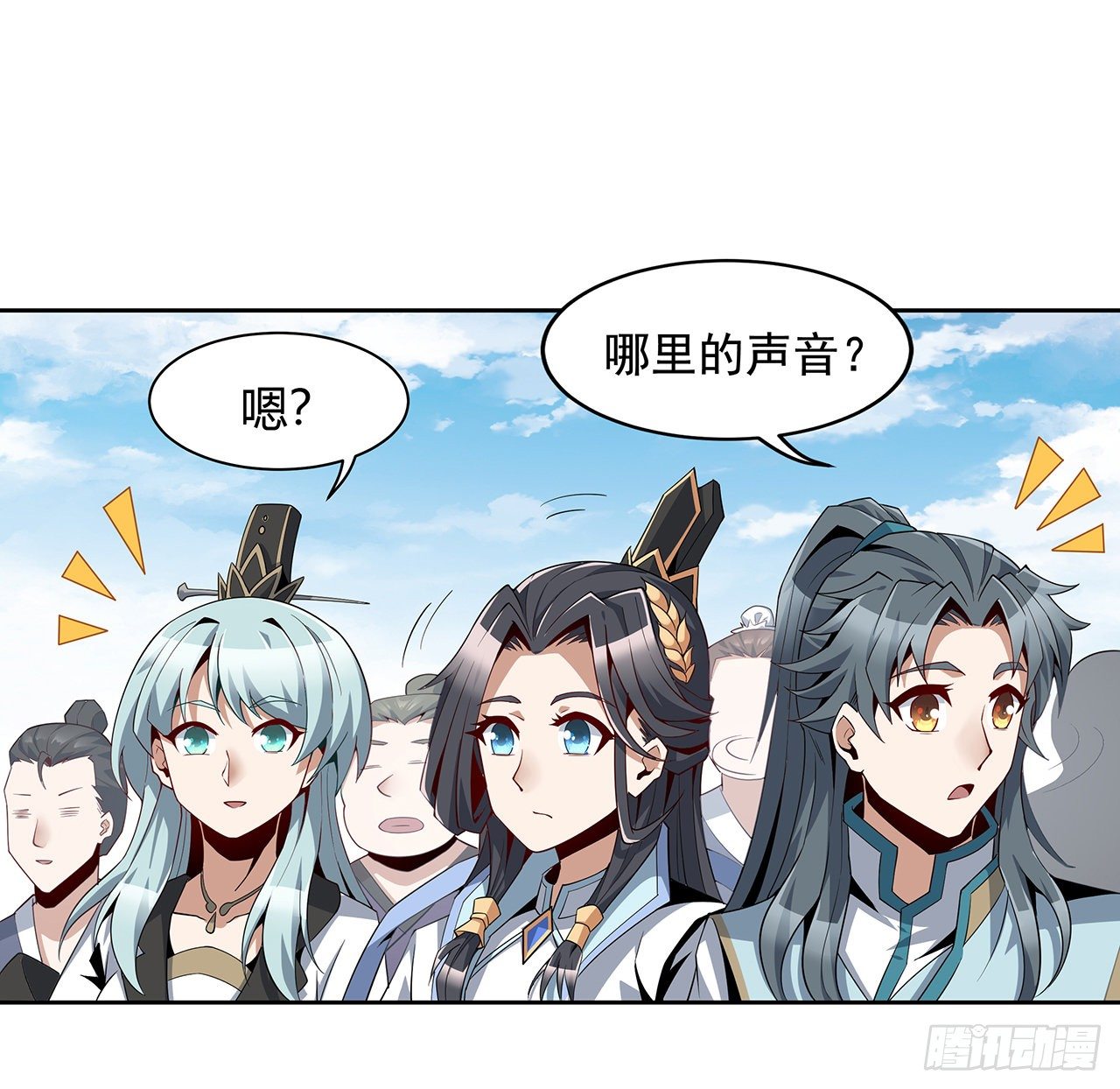 11话 剑法如何不算道法？27