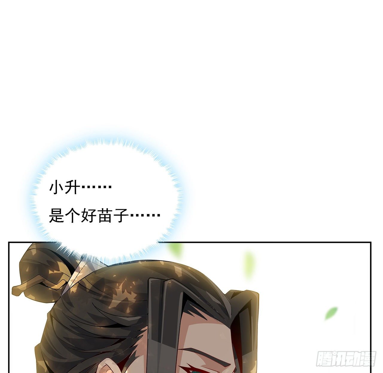 4话 正式入门了32
