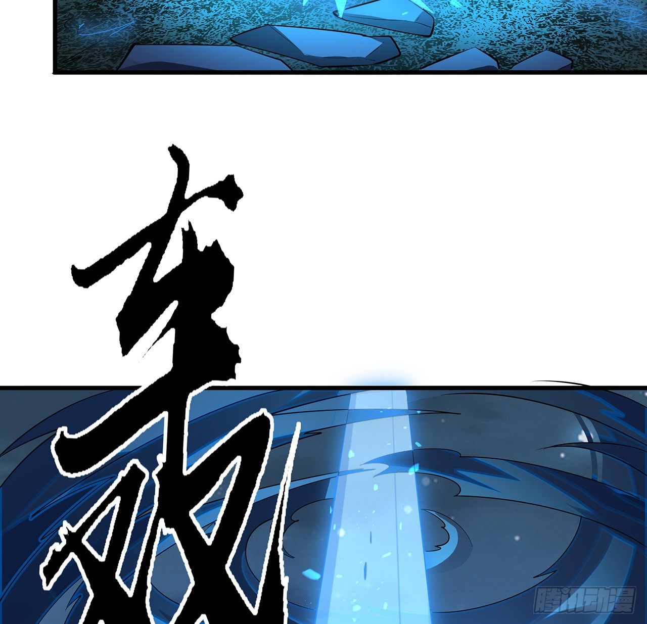 62话 一不小心就圆满58