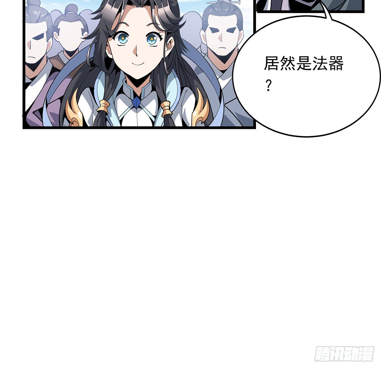 13话 叫你柳妹妹怎么样71