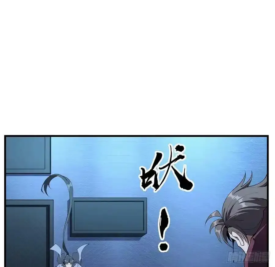 219话 不顾一切杀了你1