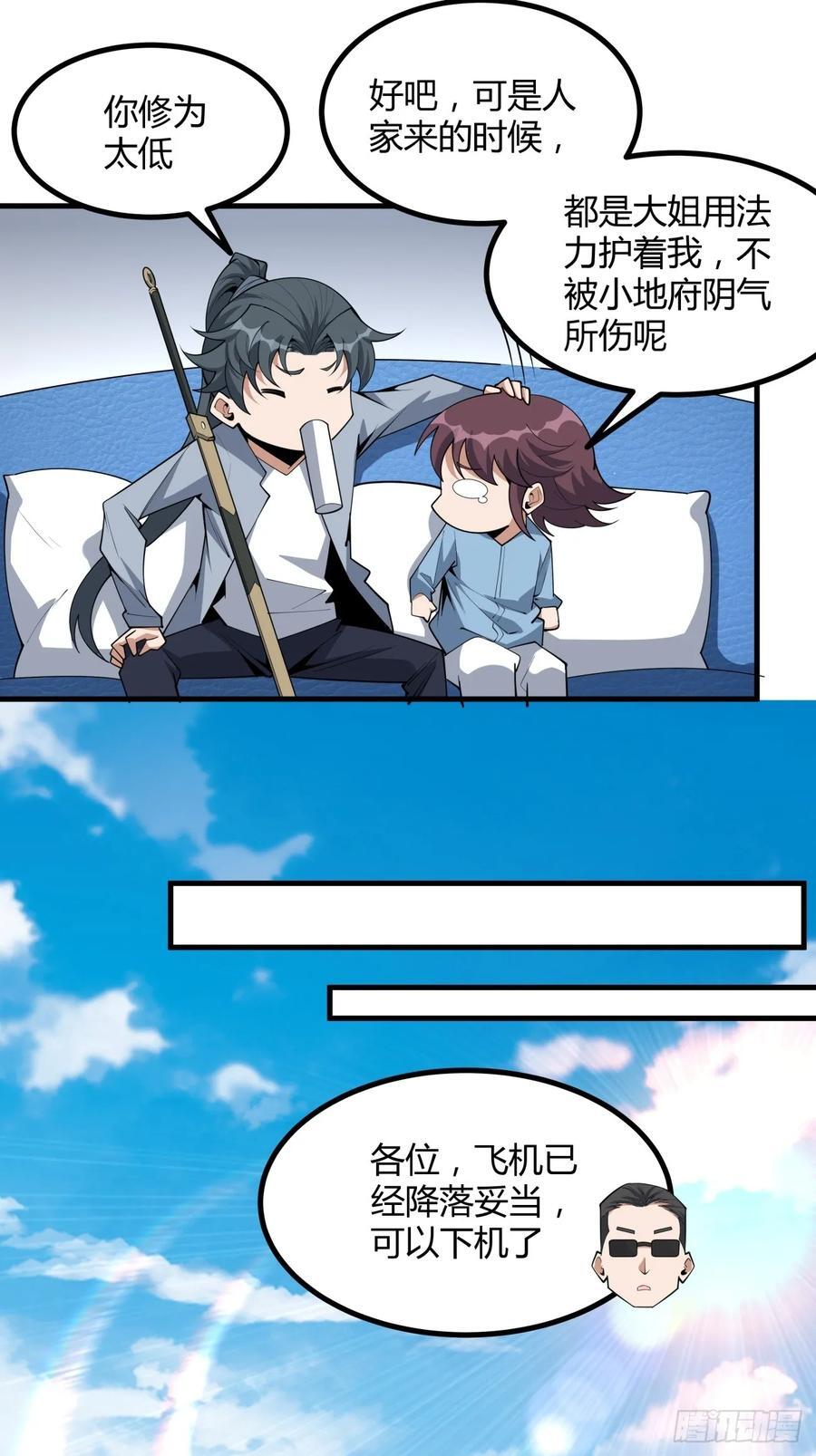 234话9